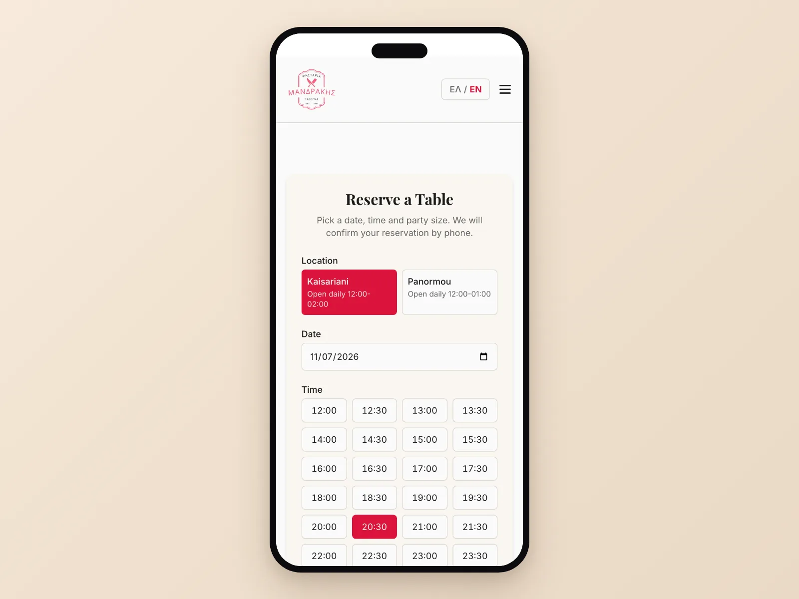 A taverna table-reservation request form shown on a phone
